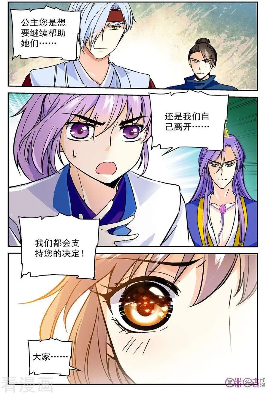 第48话