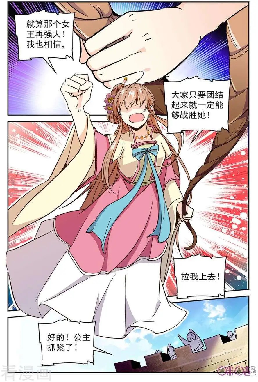 第48话