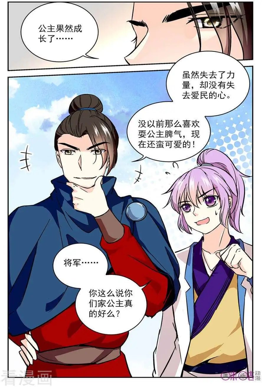 第48话