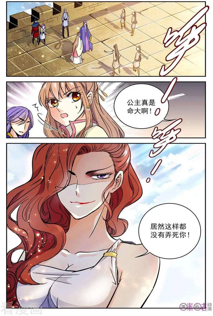 第48话