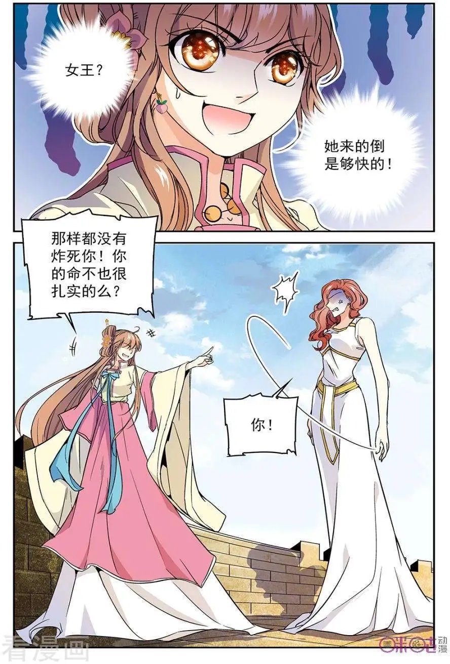 第48话