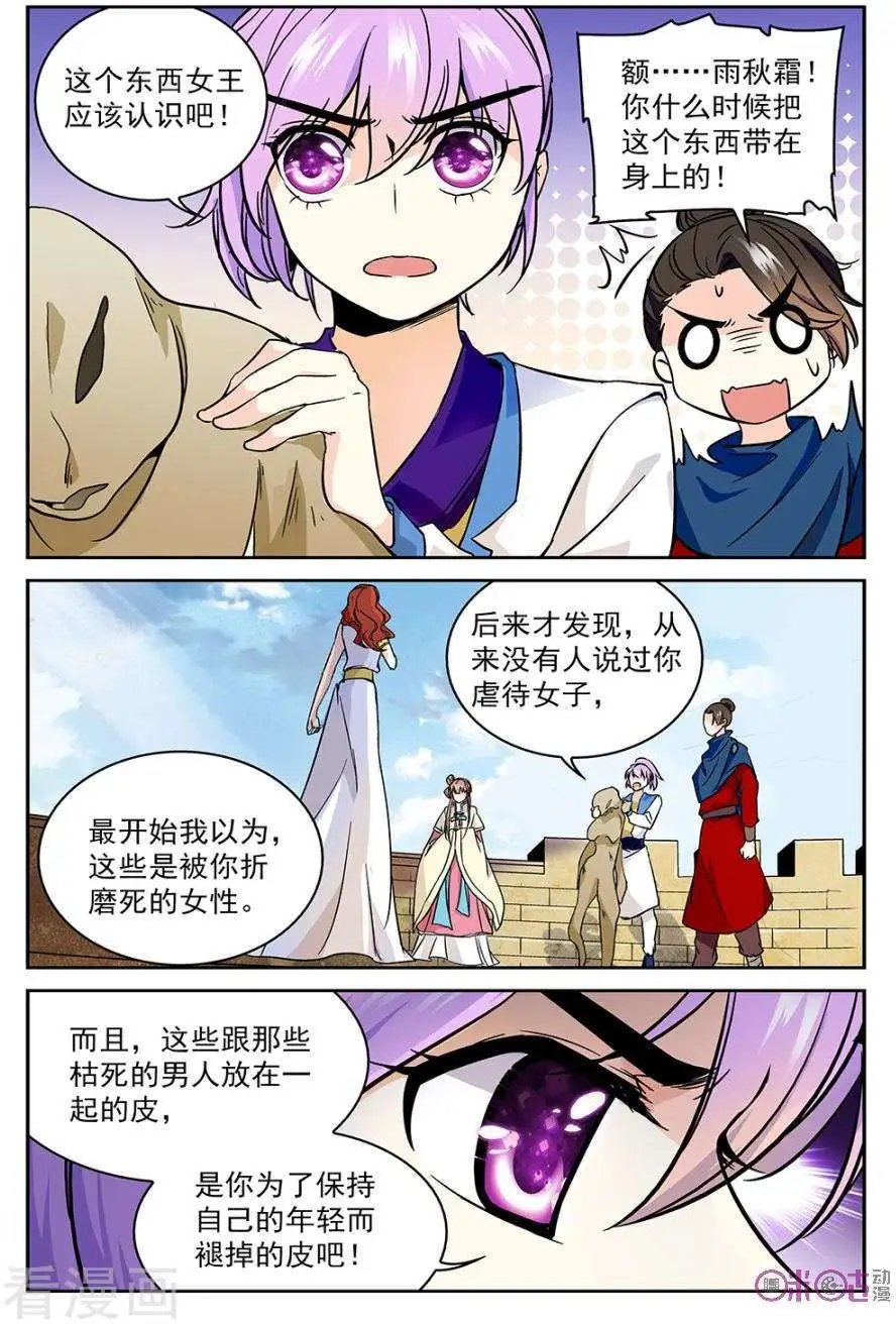 第48话