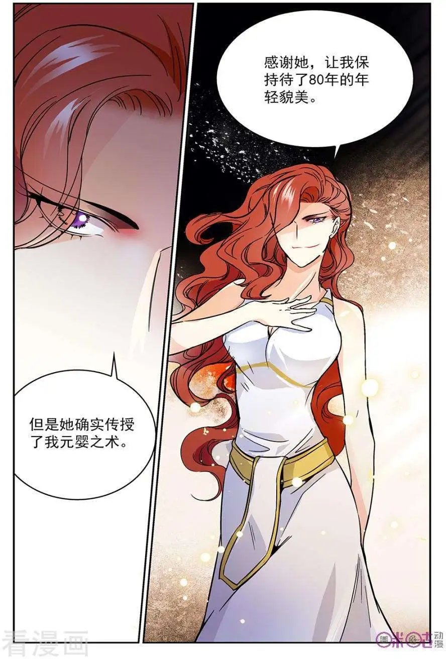 第48话
