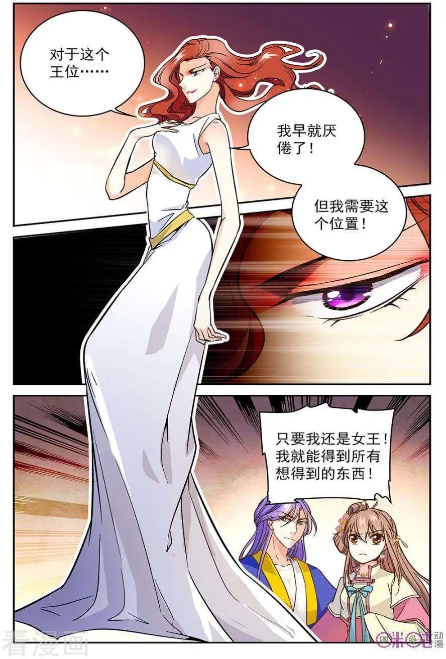 第48话