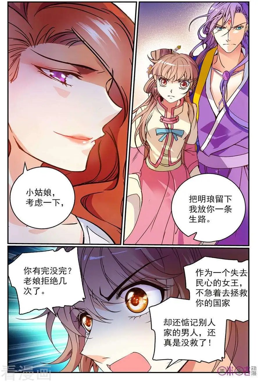第49话