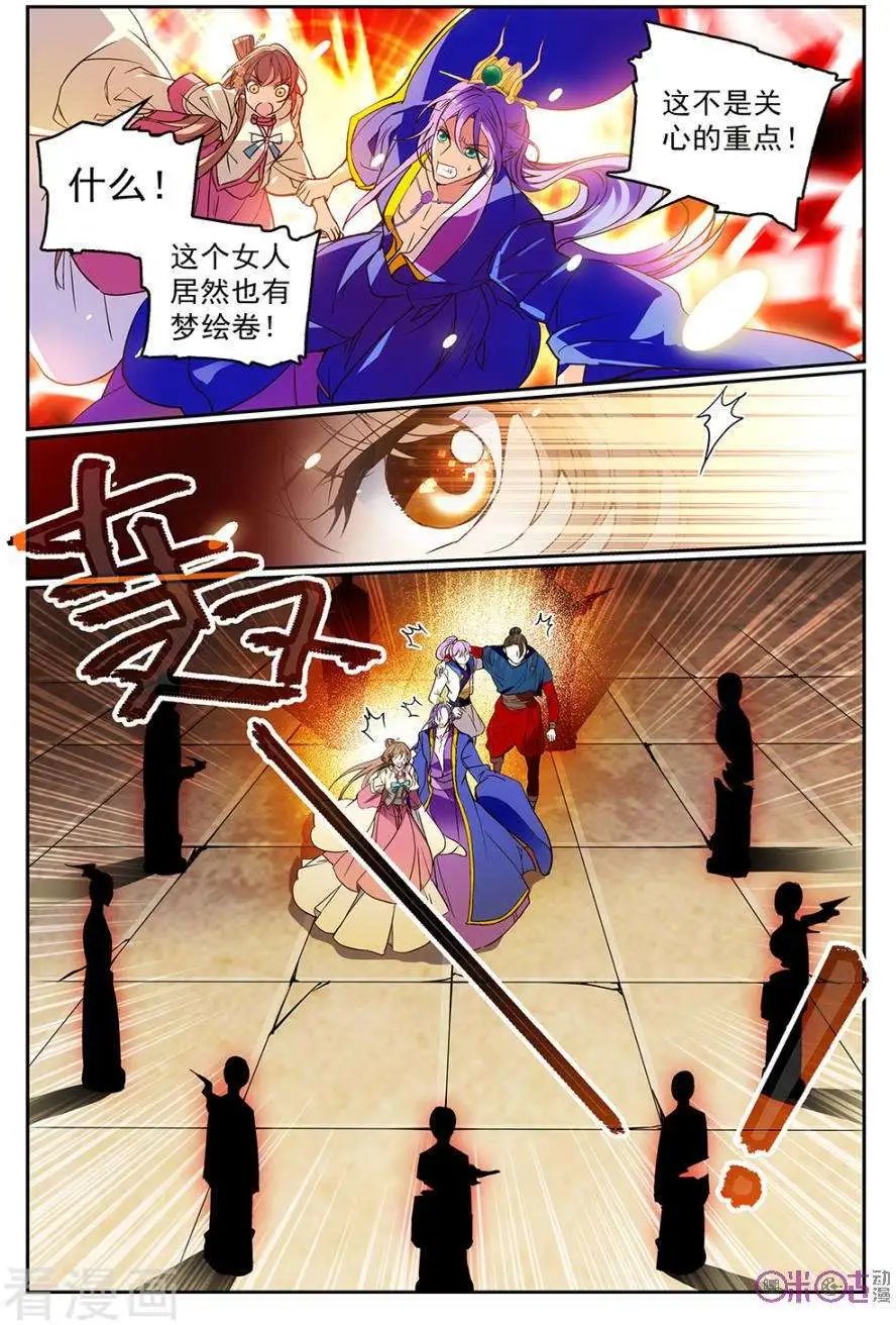 第49话