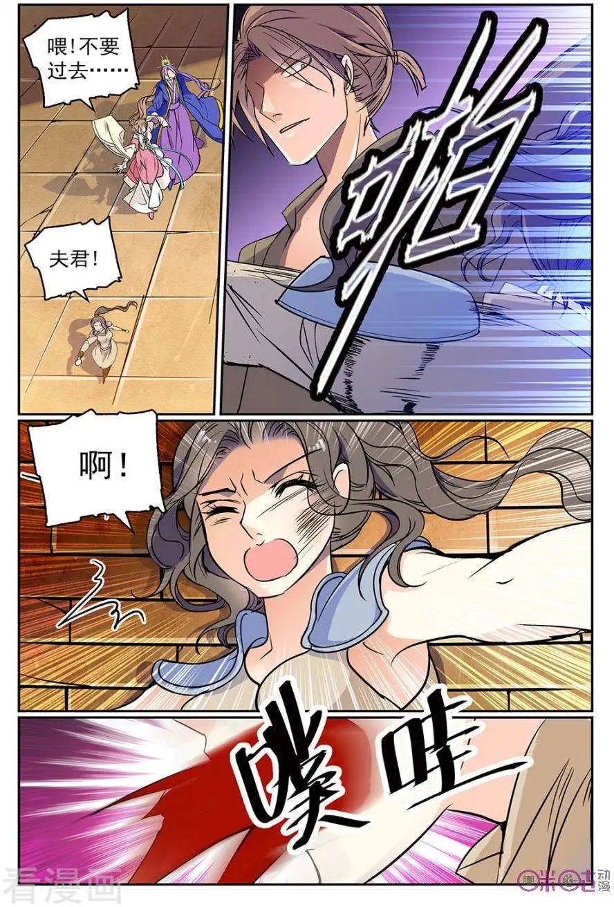 第49话