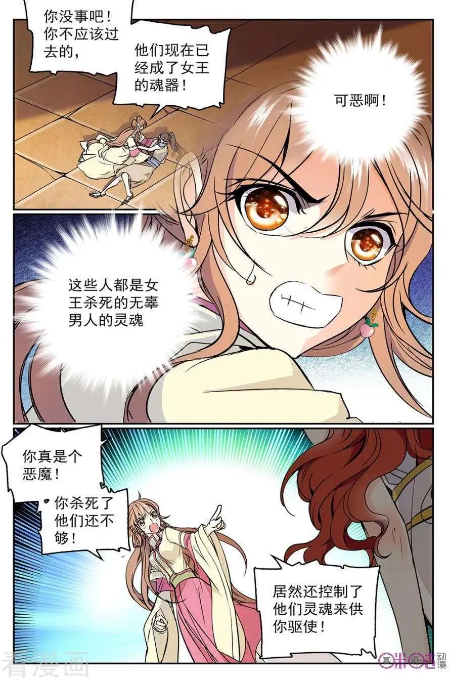 第49话