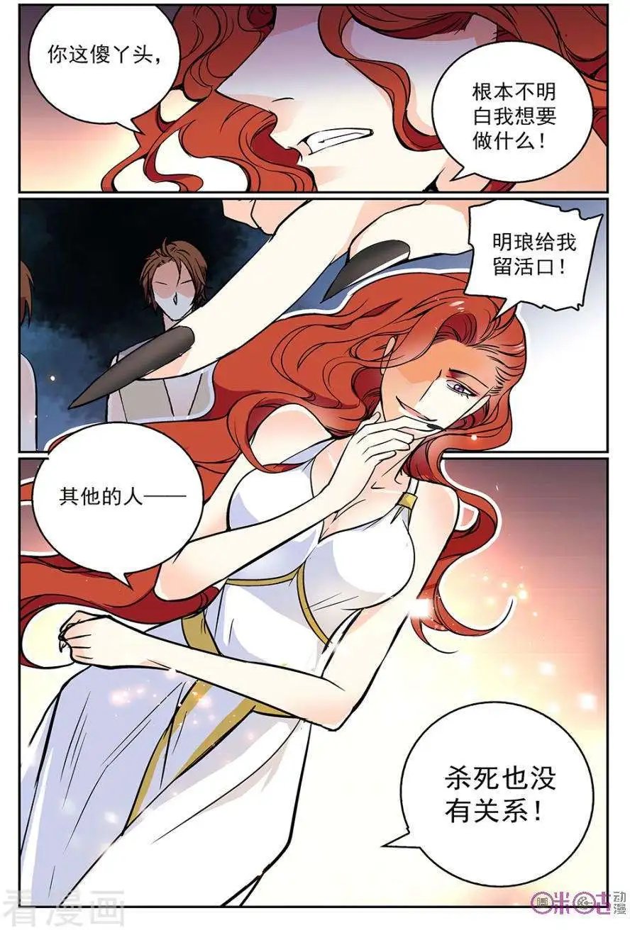 第49话