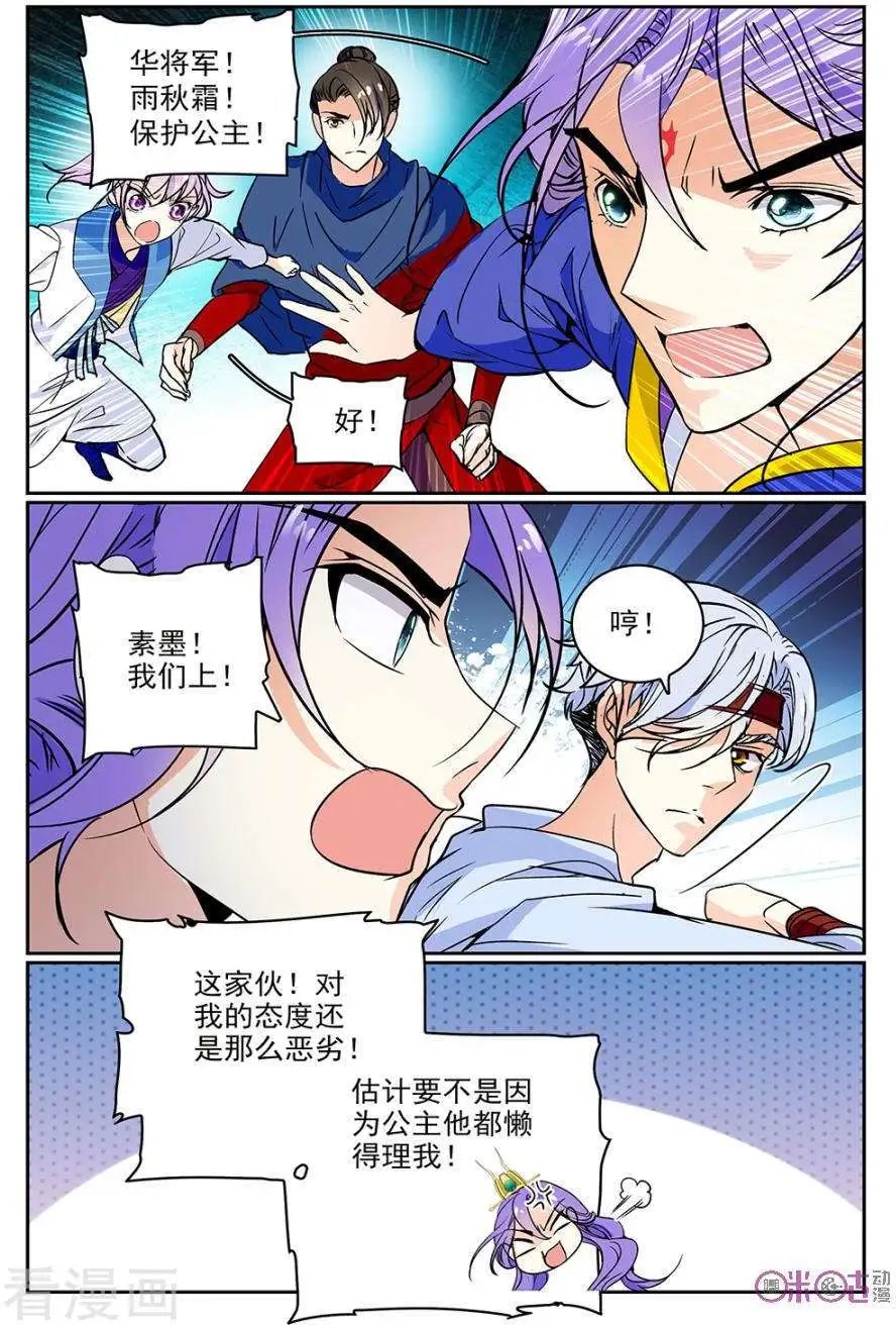 第49话