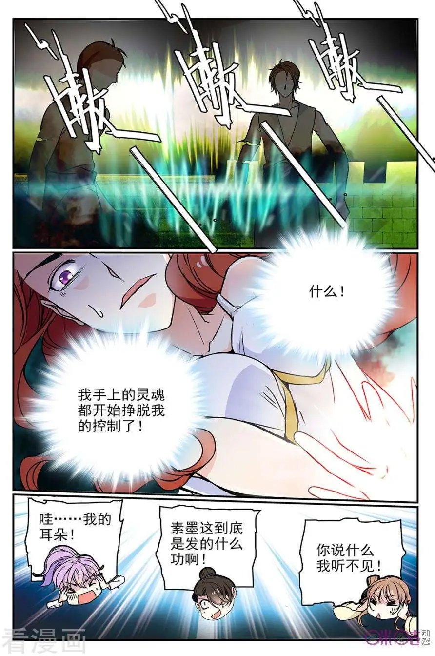 第49话