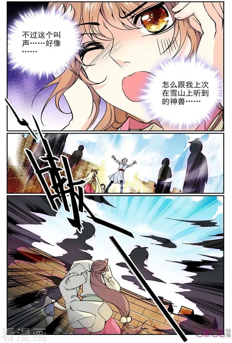 第49话