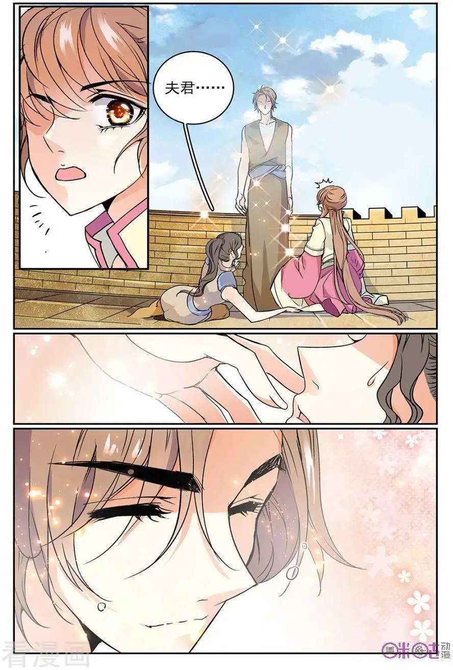 第49话