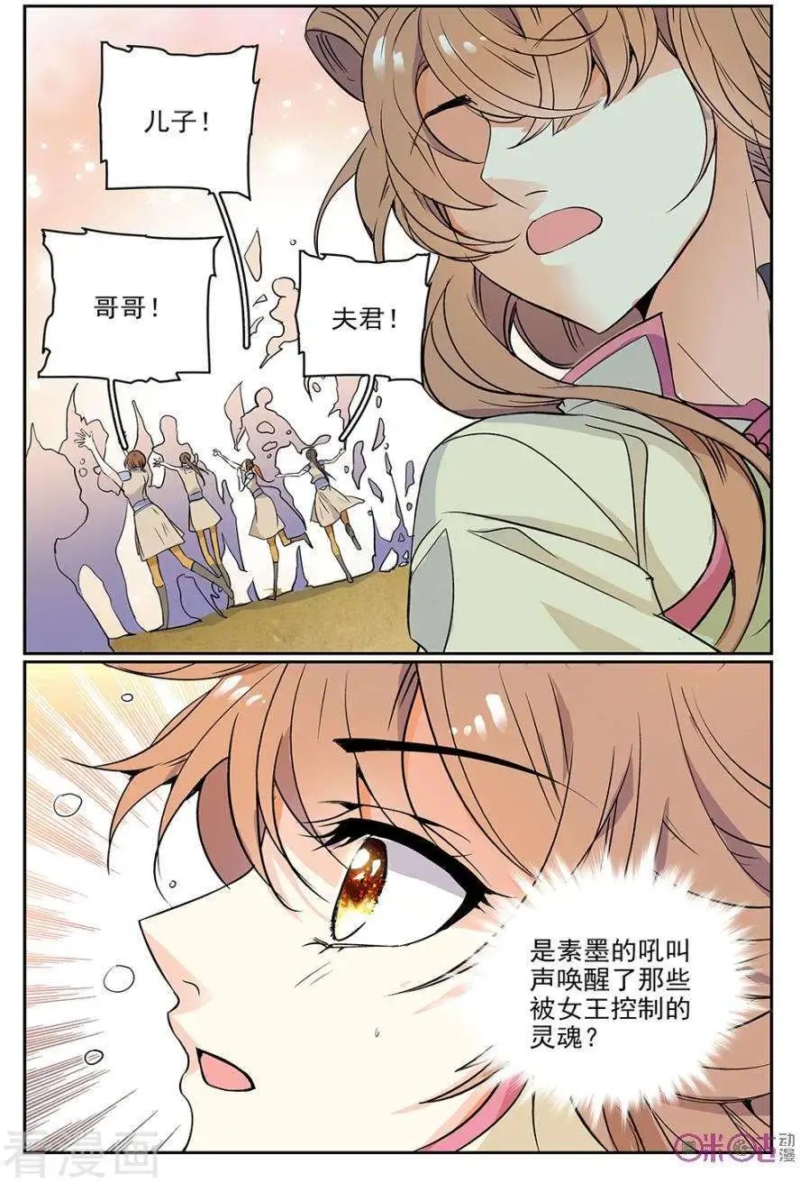 第49话