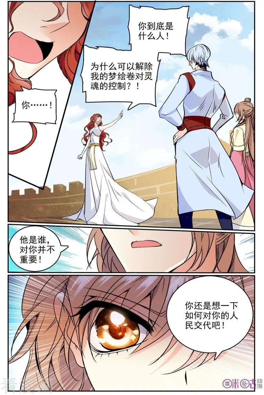 第49话