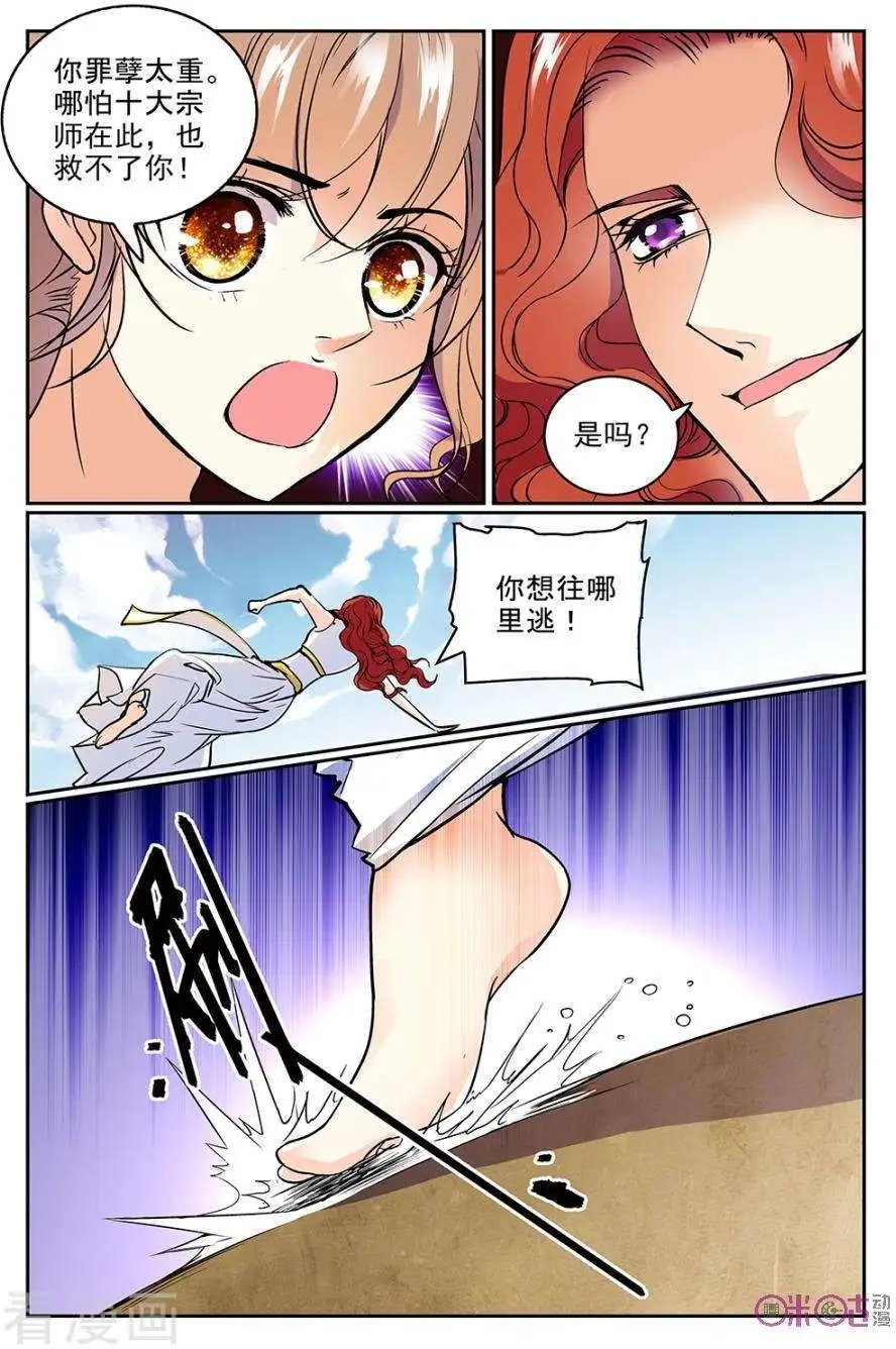 第49话