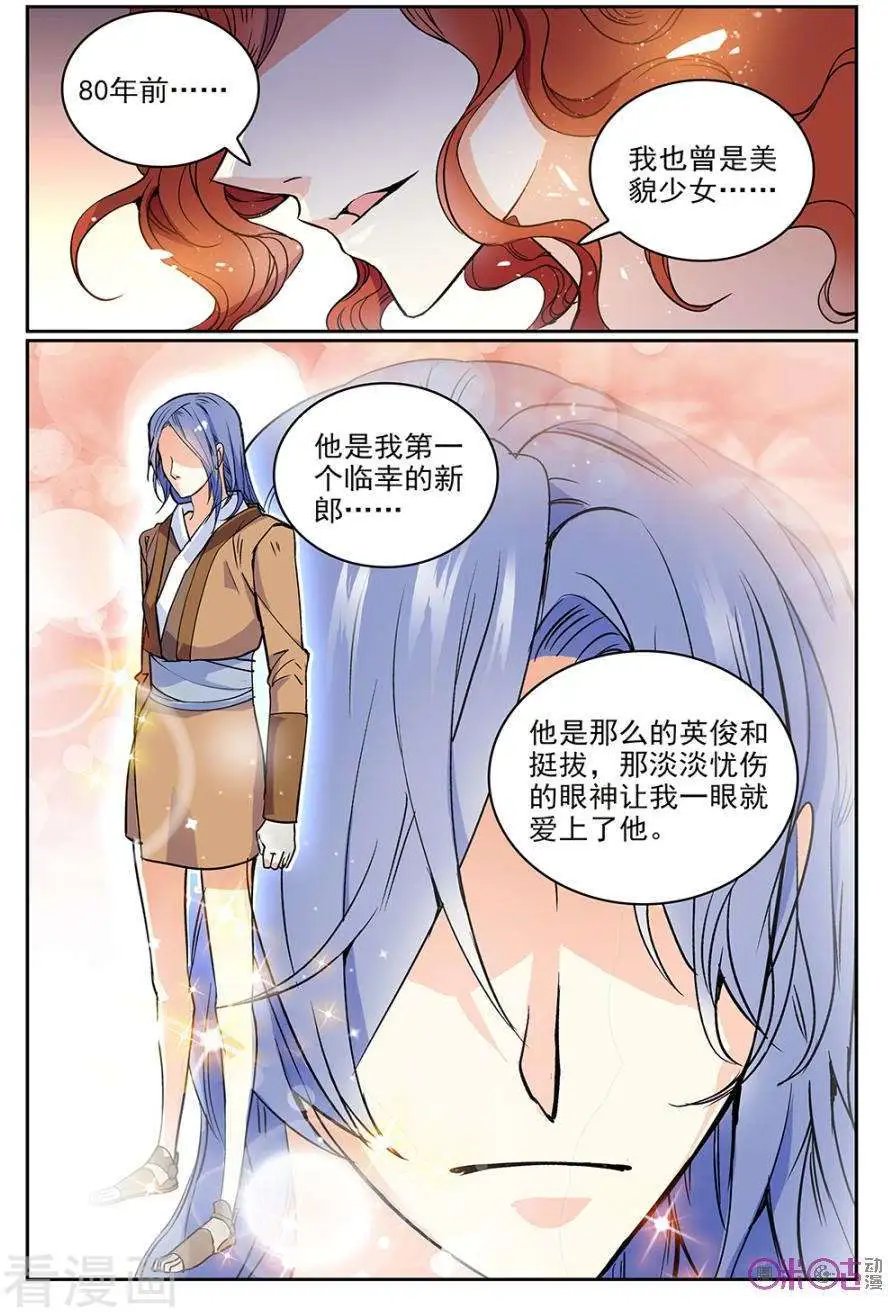 第49话