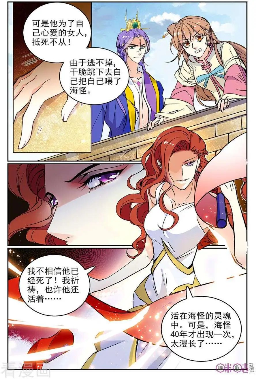 第49话