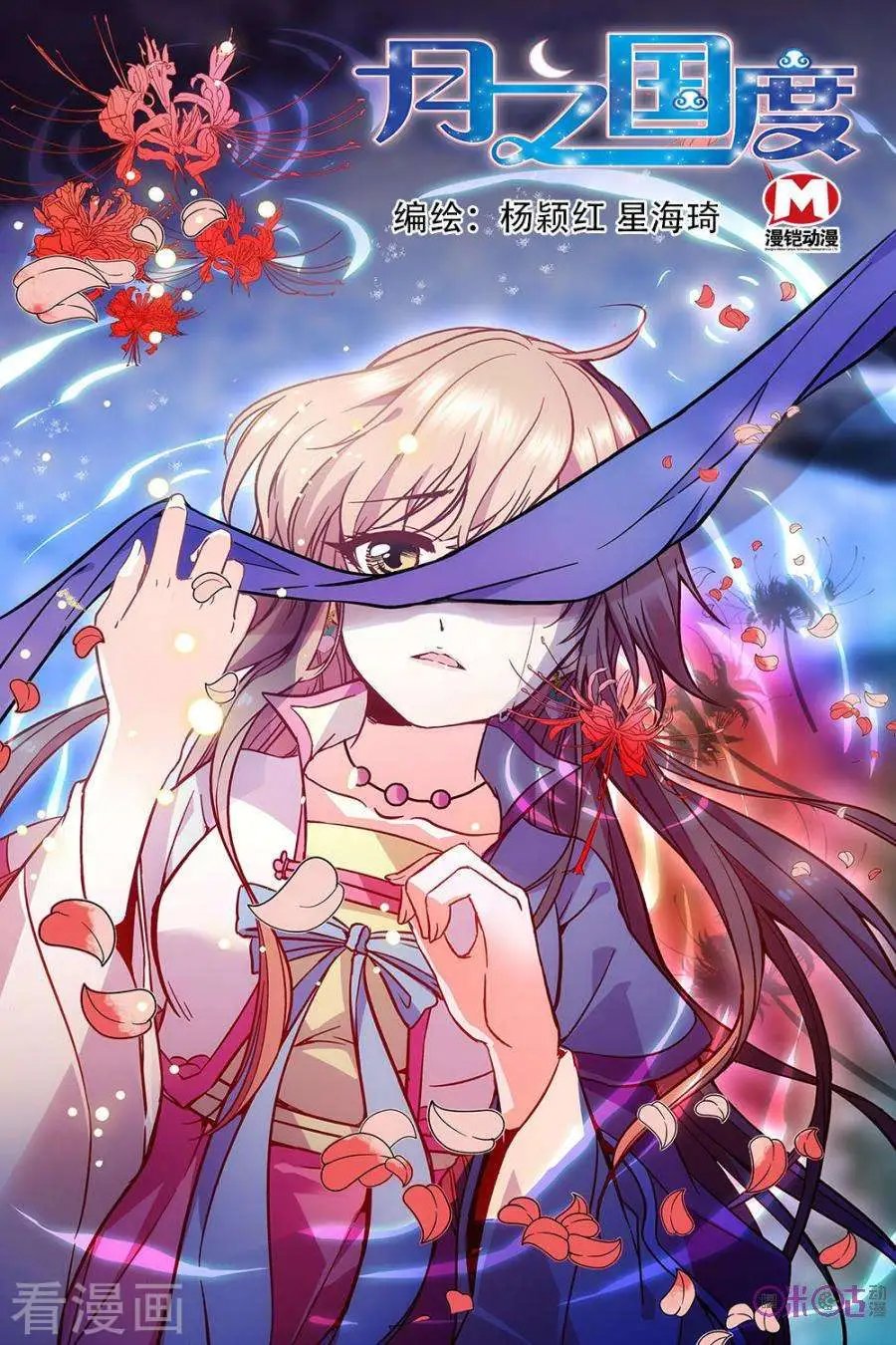 第50话