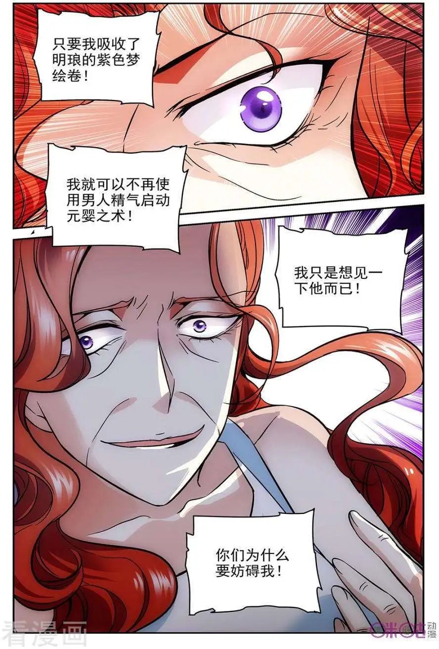 第50话