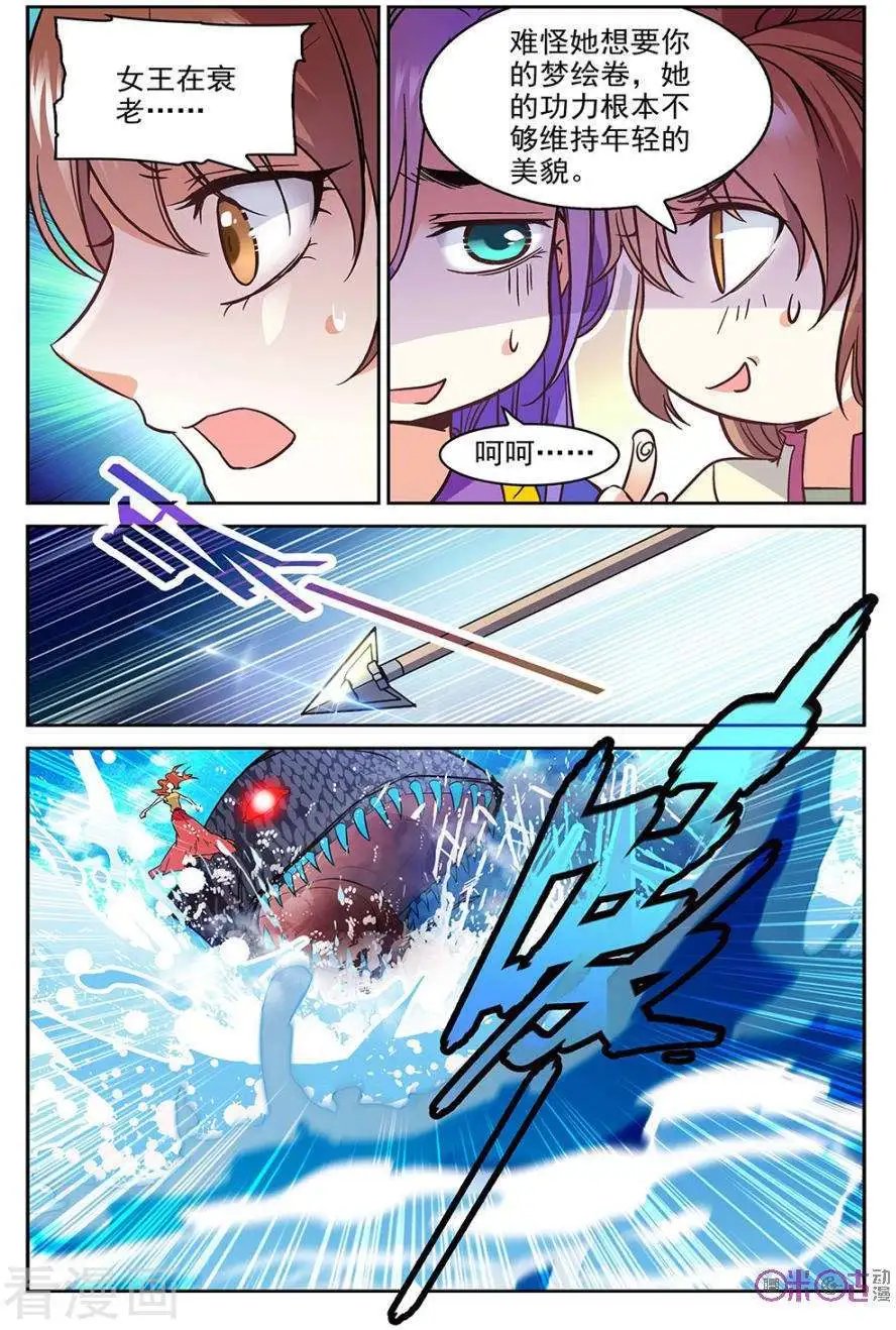 第50话