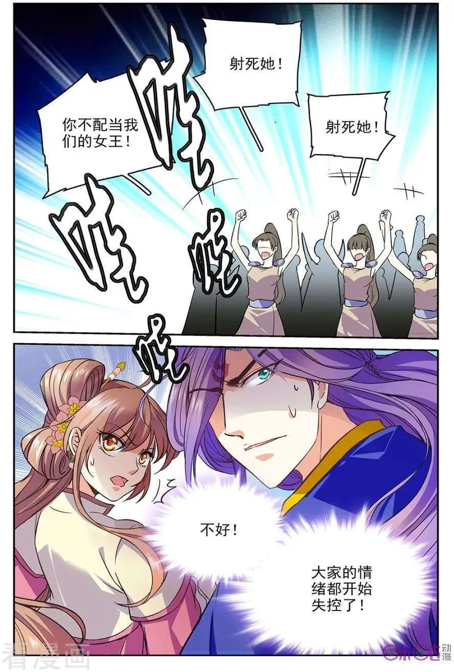 第50话