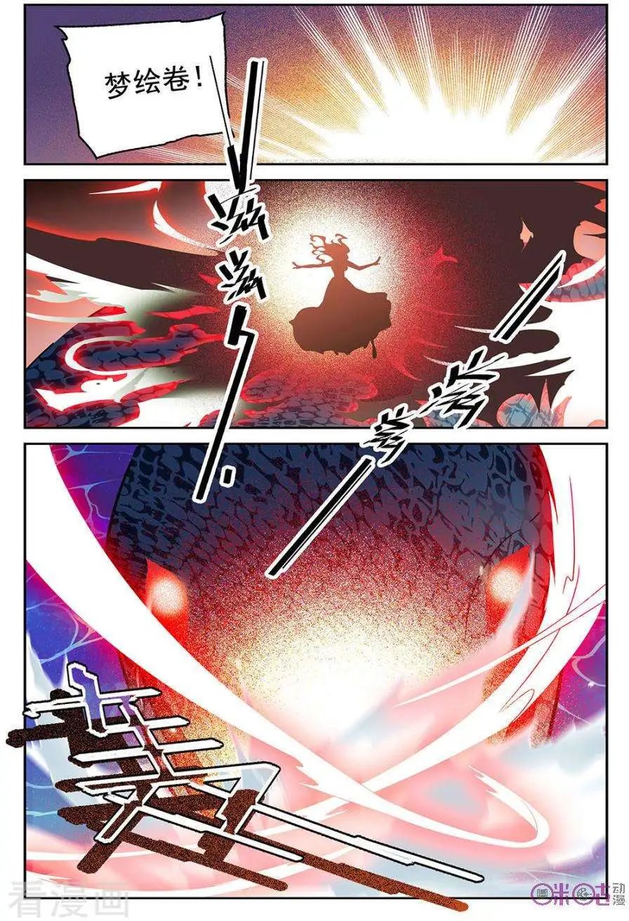 第50话