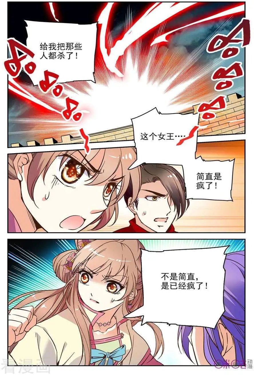 第50话