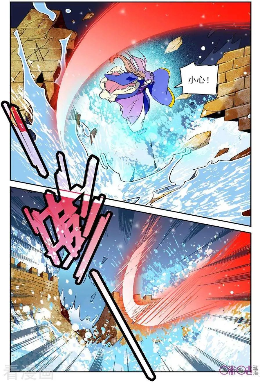 第50话