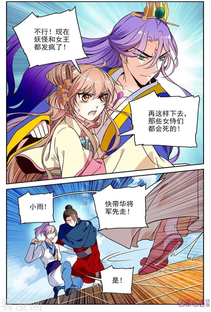 第50话