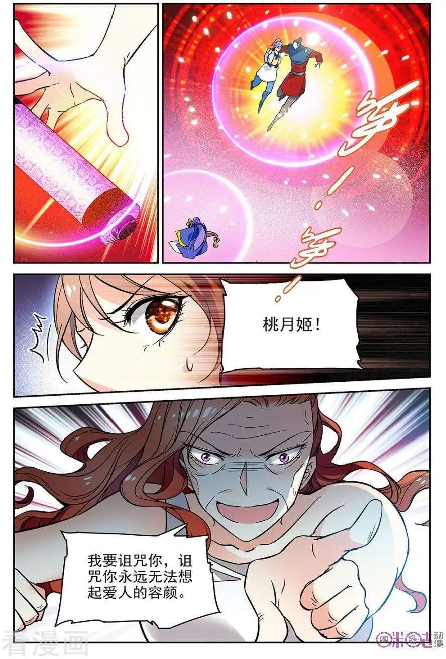 第50话
