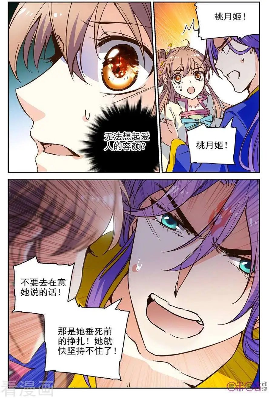 第50话