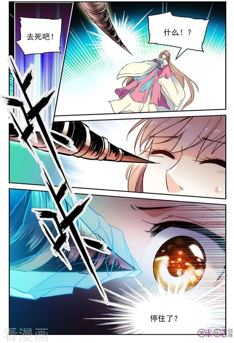 第50话