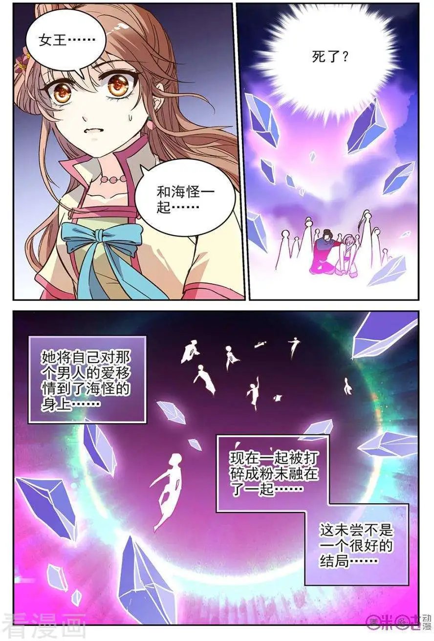 第50话