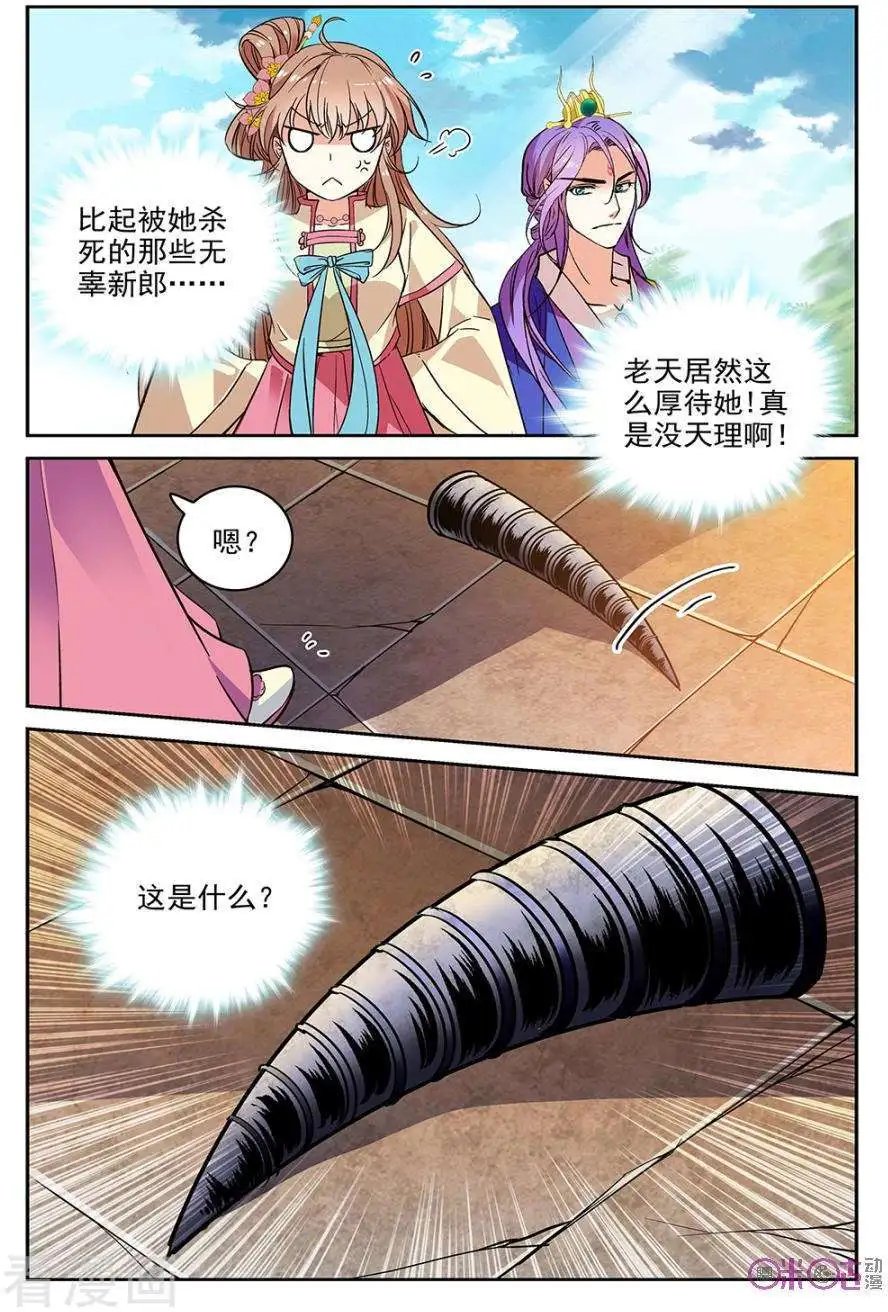 第50话