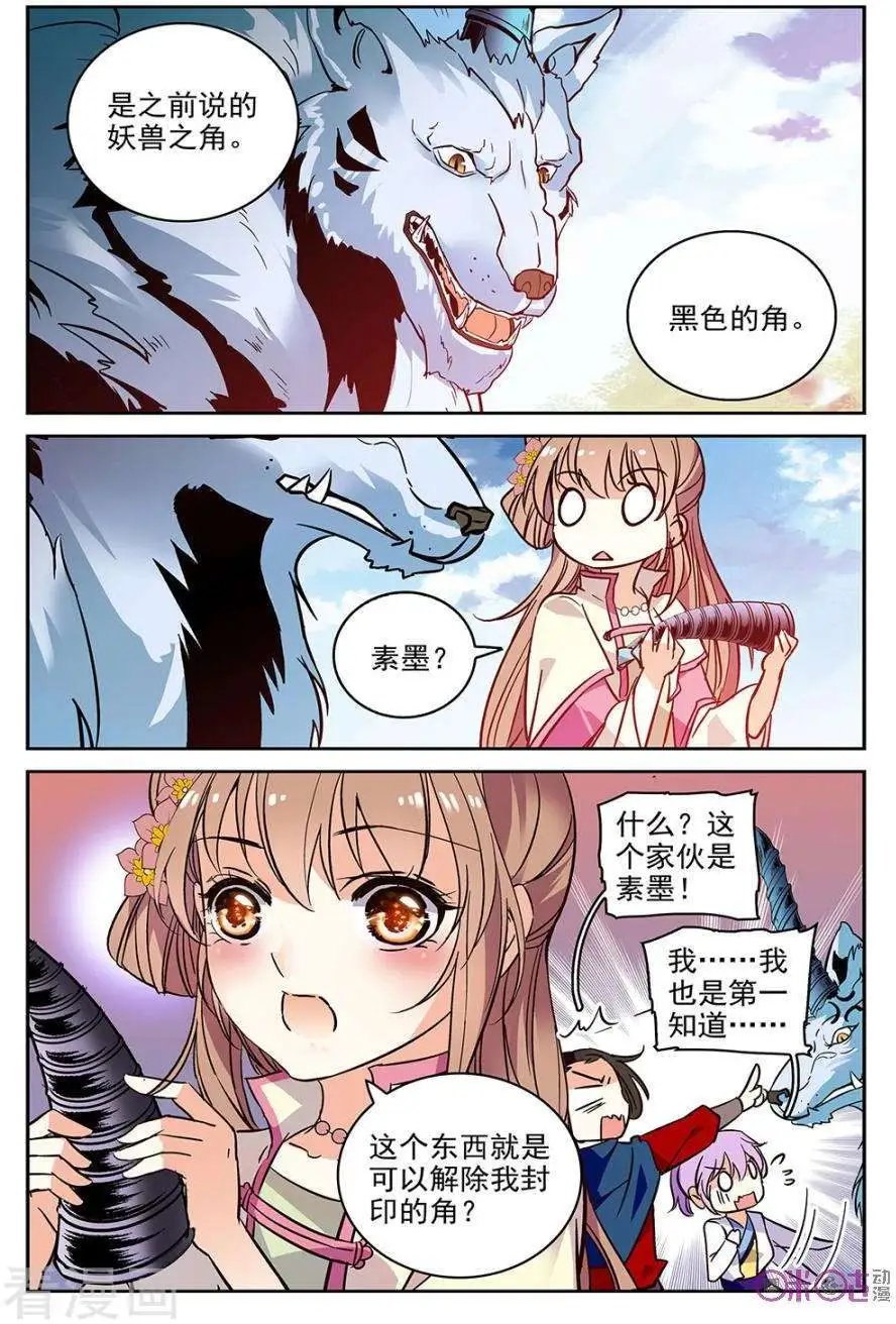 第50话