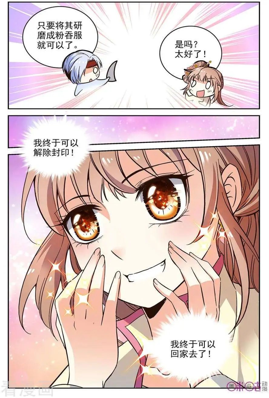 第50话