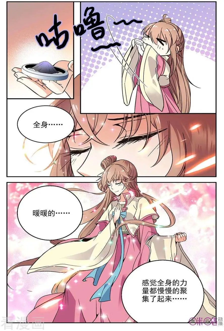 第50话