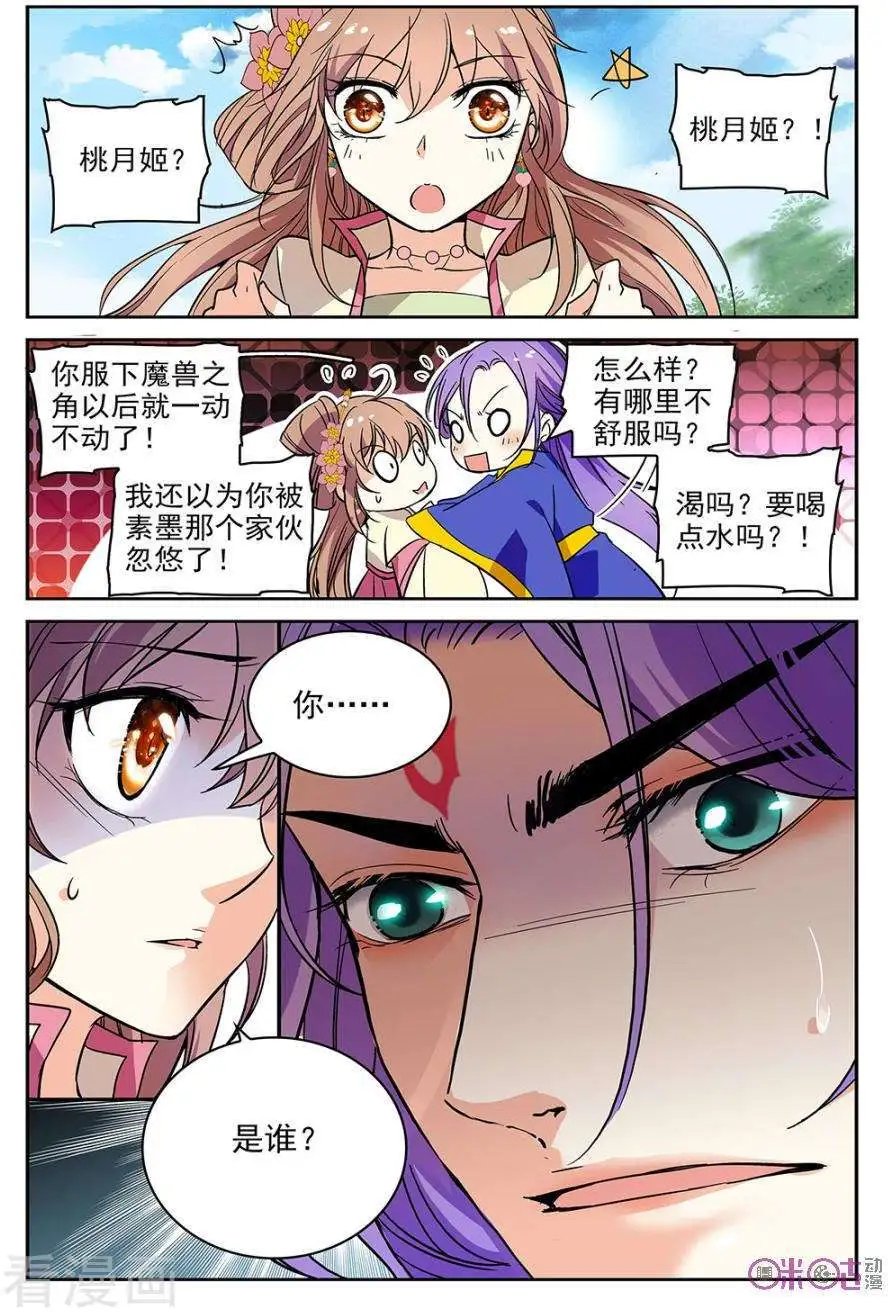 第50话