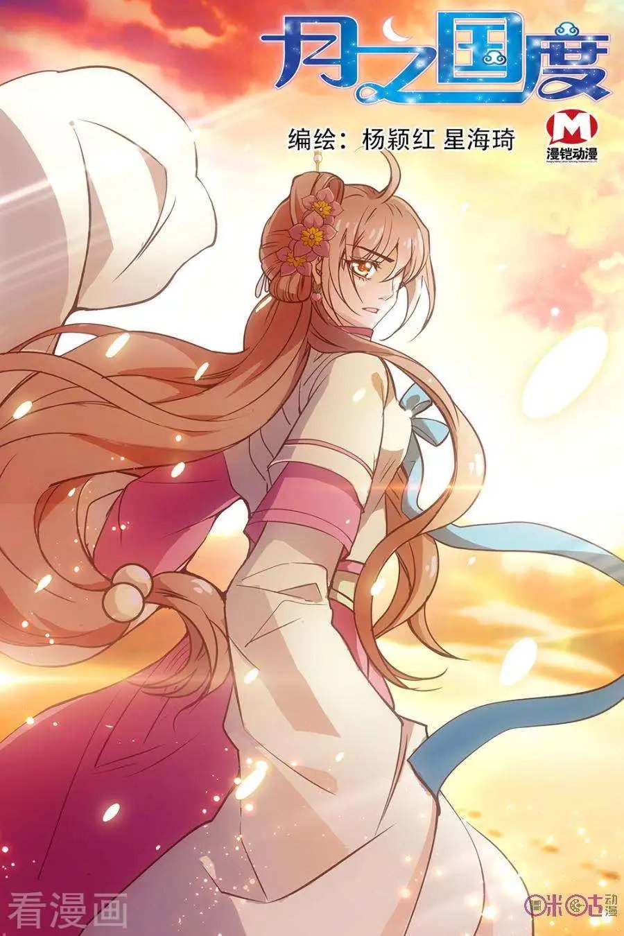 第51话