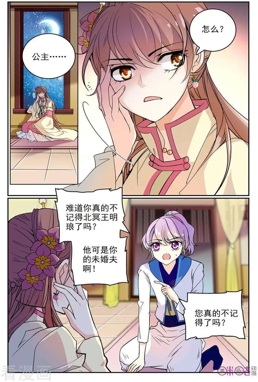 第51话