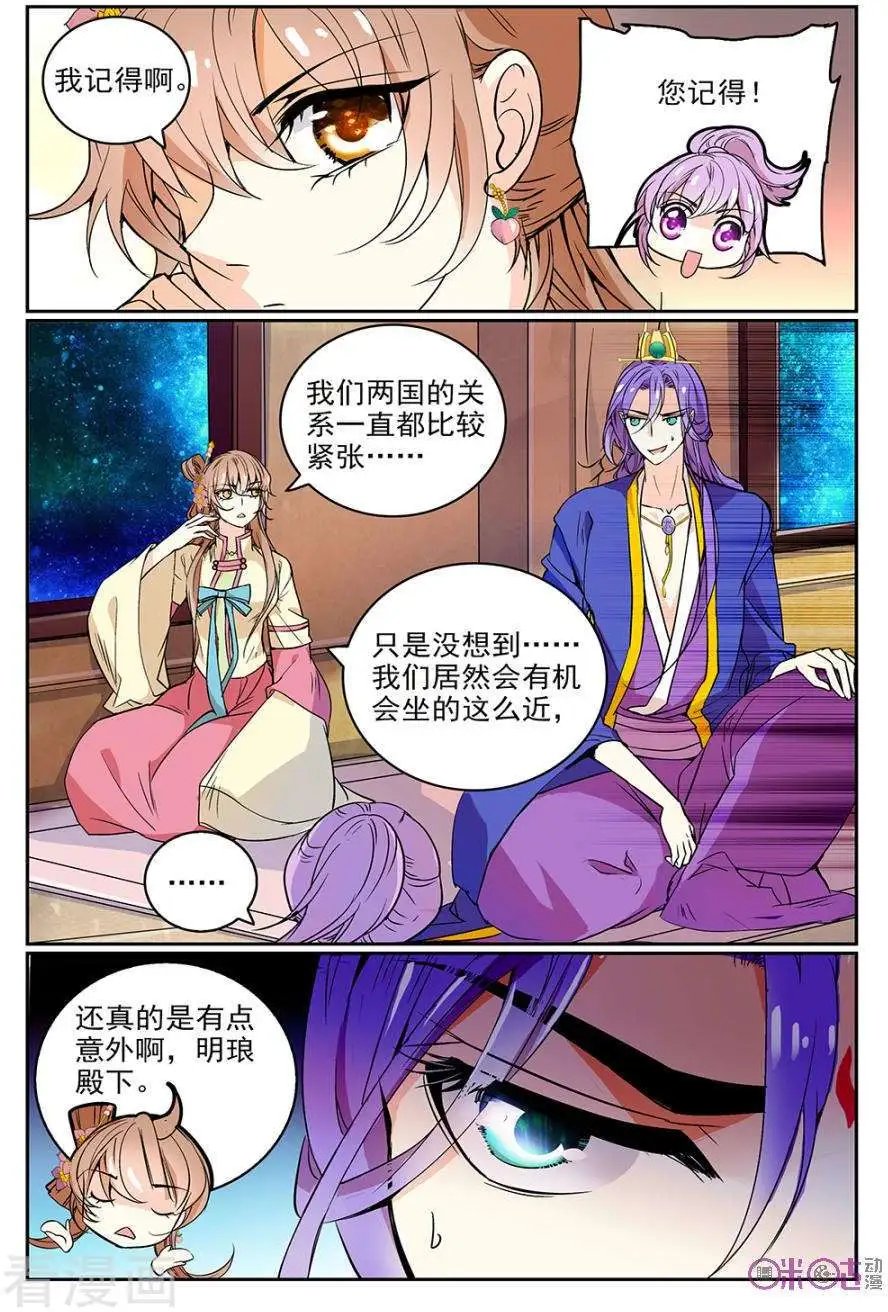 第51话
