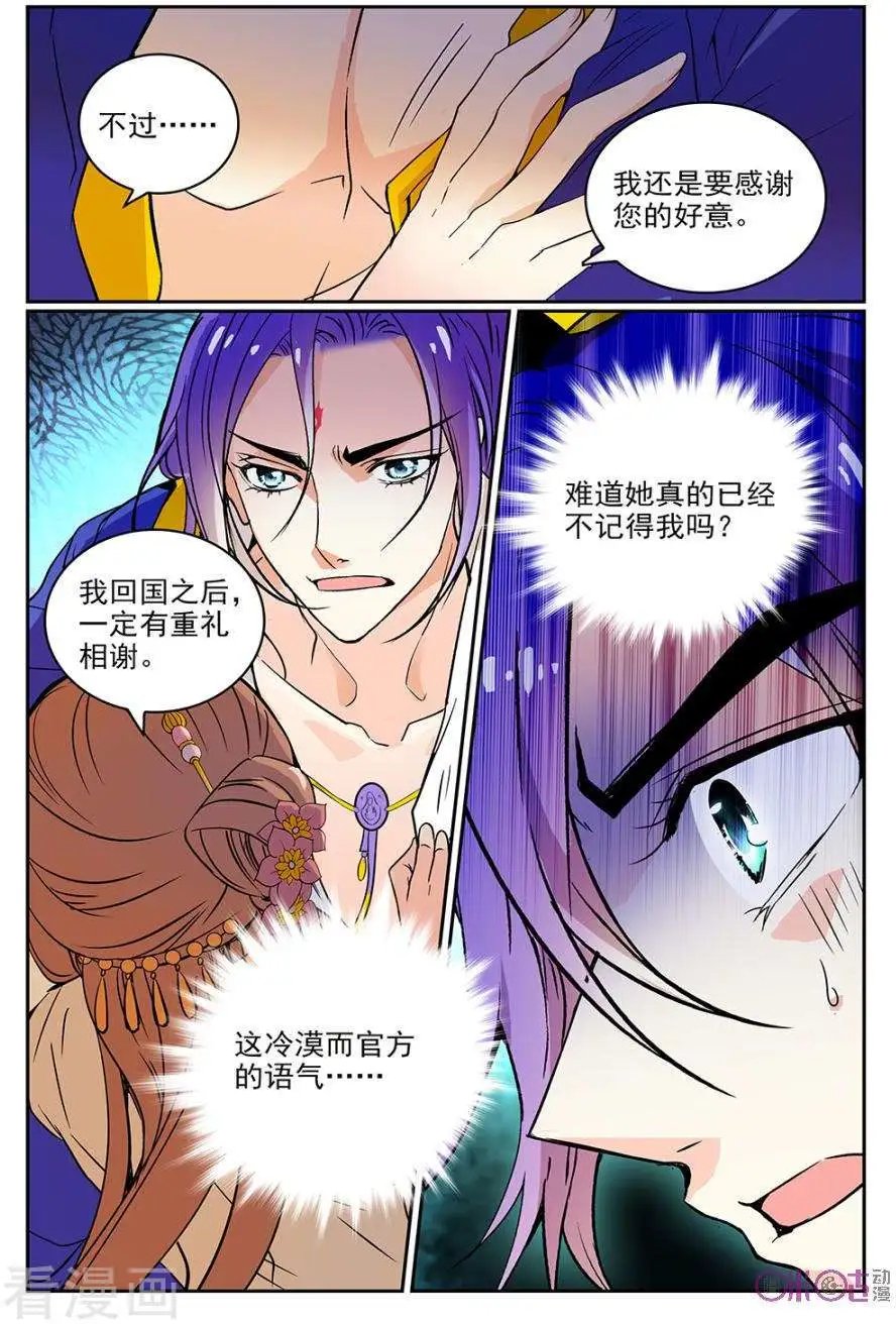 第51话