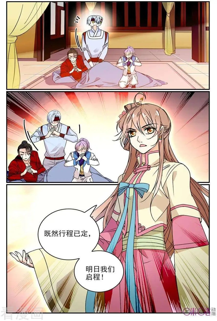 第51话