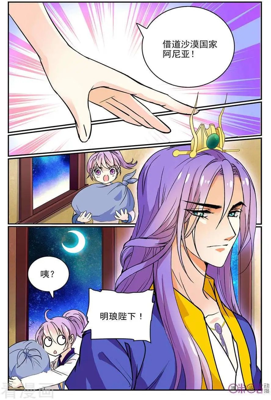 第51话