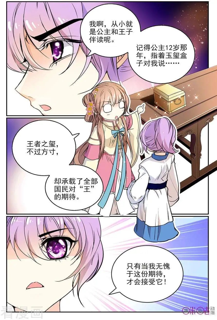 第51话