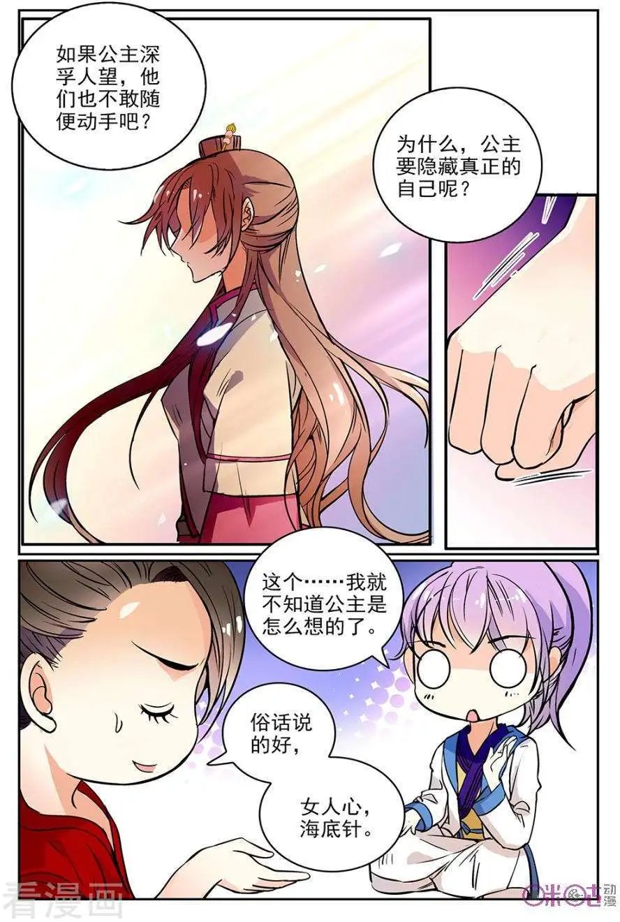 第51话
