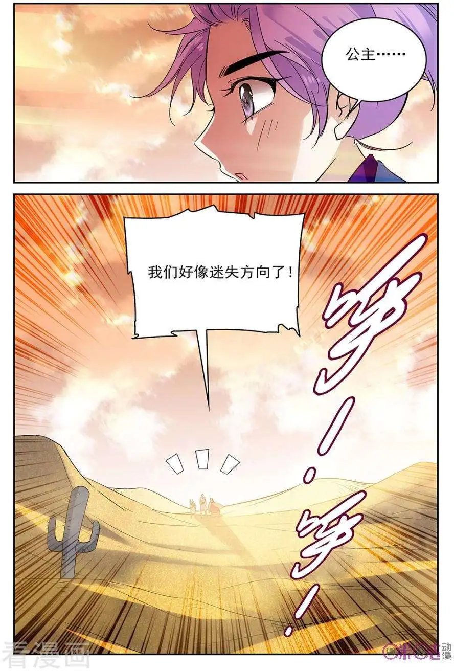 第52话