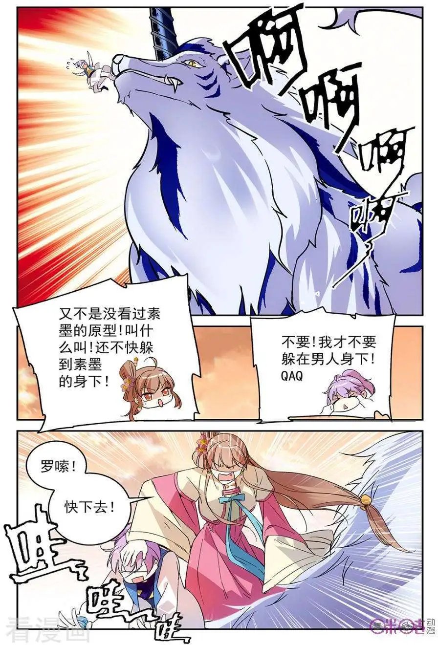 第52话
