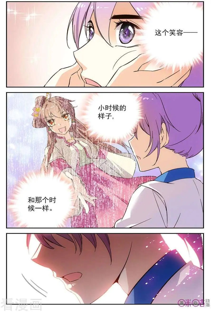 第52话